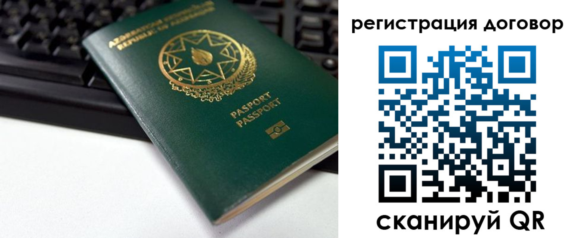 прописка поиск в Таштаголе